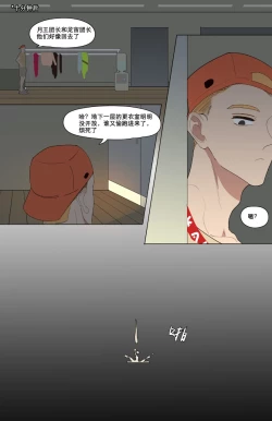 Page 31 of Duty Room of Lunak & Drakosm