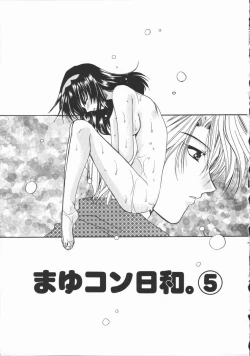 Page 117 of Mayutan Complex