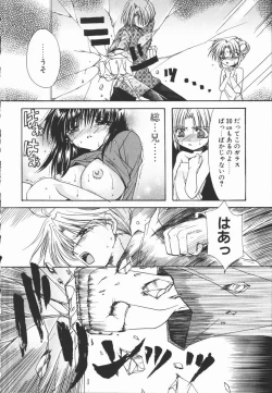 Page 136 of Mayutan Complex