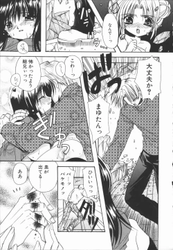 Page 137 of Mayutan Complex