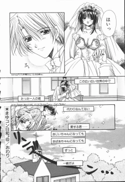 Page 148 of Mayutan Complex