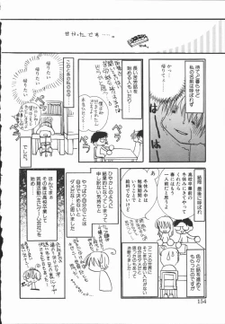 Page 154 of Mayutan Complex