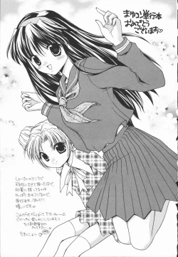 Page 157 of Mayutan Complex