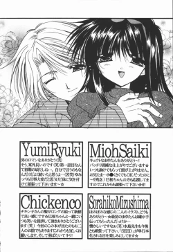 Page 162 of Mayutan Complex