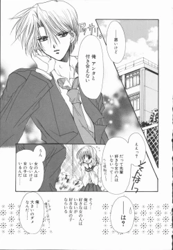 Page 21 of Mayutan Complex