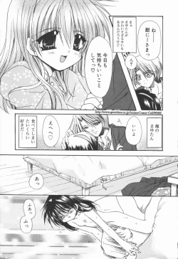 Page 25 of Mayutan Complex