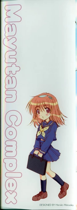 Page 2 of Mayutan Complex