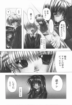 Page 34 of Mayutan Complex