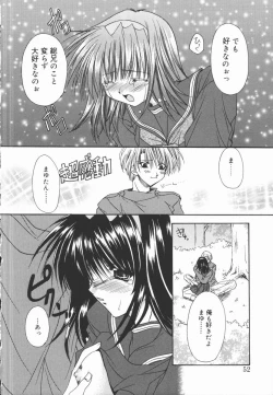 Page 52 of Mayutan Complex