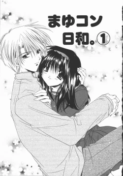 Page 57 of Mayutan Complex