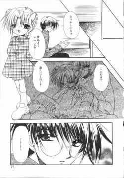 Page 77 of Mayutan Complex