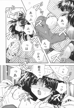 Page 98 of Mayutan Complex