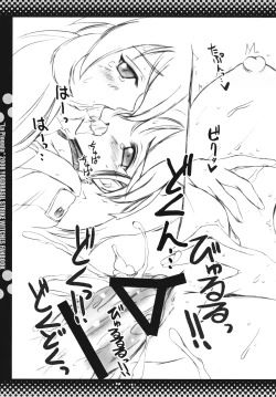 Page 16 of La Pioggia