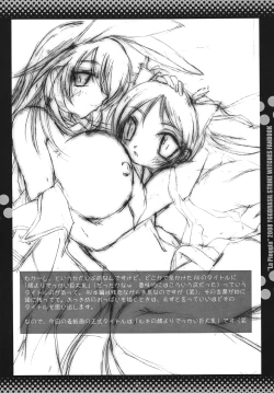 Page 19 of La Pioggia