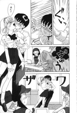 Page 114 of Nounai Mayaku