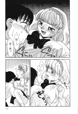 Page 116 of Nounai Mayaku