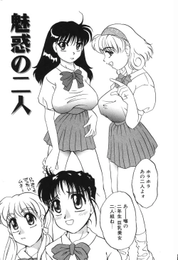 Page 124 of Nounai Mayaku