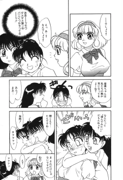 Page 128 of Nounai Mayaku