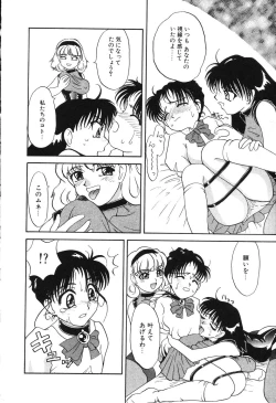 Page 131 of Nounai Mayaku