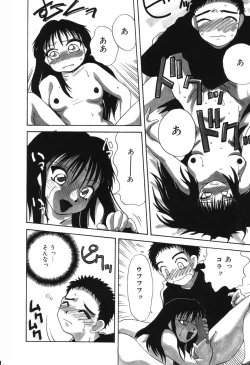 Page 157 of Nounai Mayaku