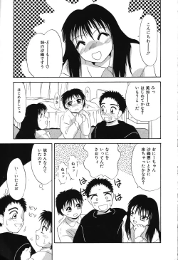 Page 162 of Nounai Mayaku