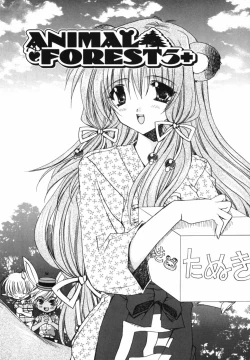 Page 163 of Ai o Kanjite