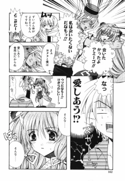 Page 166 of Ai o Kanjite