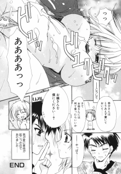 Page 42 of Ai o Kanjite