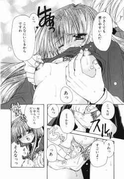 Page 62 of Ai o Kanjite