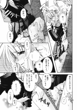 Page 95 of Ai o Kanjite