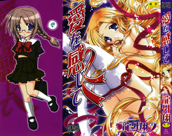 Download Ai o Kanjite