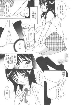 Page 141 of Shoujo Fuukei