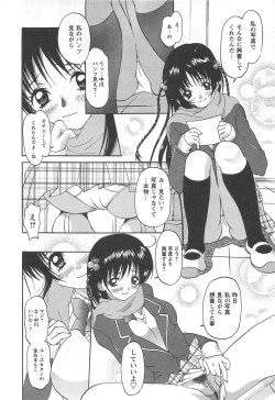 Page 162 of Shoujo Fuukei