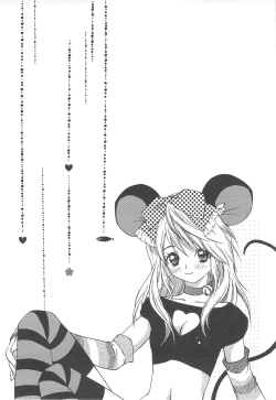 Page 211 of Shoujo Fuukei