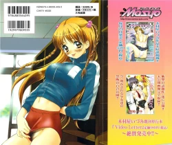 Page 2 of Shoujo Fuukei