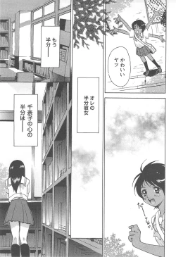 Page 35 of Shoujo Fuukei