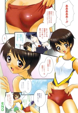 Page 8 of Shoujo Fuukei