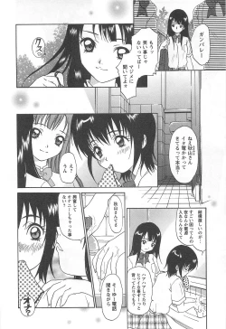 Page 90 of Shoujo Fuukei