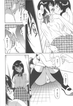 Page 92 of Shoujo Fuukei