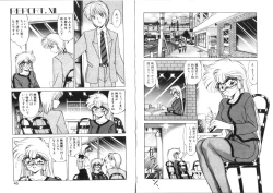 Page 22 of Binetsu-Shokogun 2