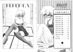 Page 3 of Binetsu-Shokogun 2