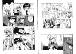 Page 40 of Binetsu-Shokogun 2