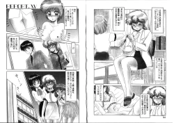 Page 47 of Binetsu-Shokogun 2