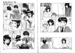 Page 50 of Binetsu-Shokogun 2