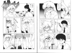 Page 5 of Binetsu-Shokogun 2