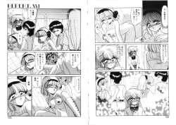 Page 61 of Binetsu-Shokogun 2