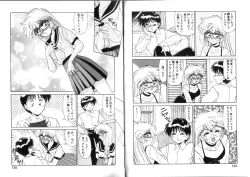 Page 67 of Binetsu-Shokogun 2