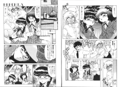 Page 6 of Binetsu-Shokogun 2