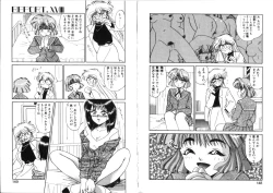 Page 74 of Binetsu-Shokogun 2