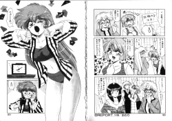 Page 80 of Binetsu-Shokogun 2